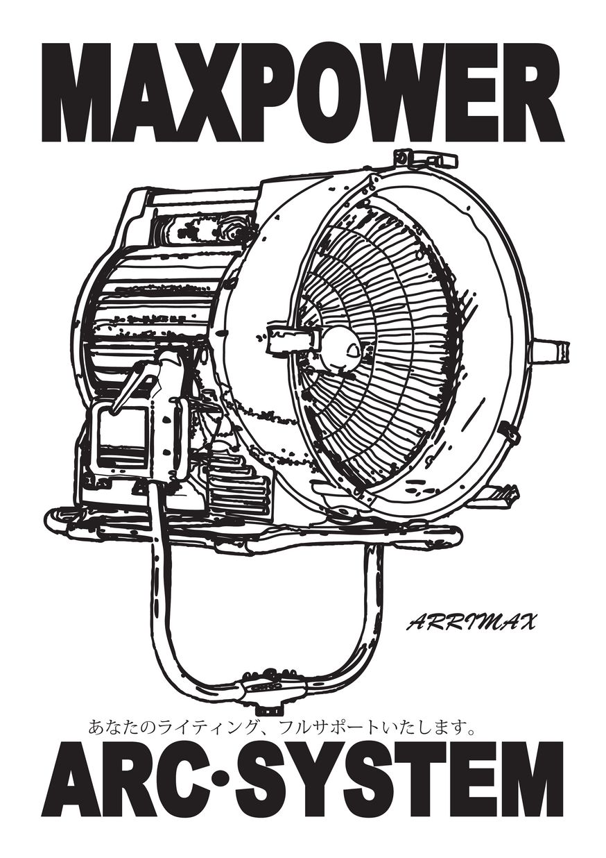 2019アーク・システム カタログ