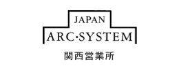 株式会社アーク・システム 関西営業所