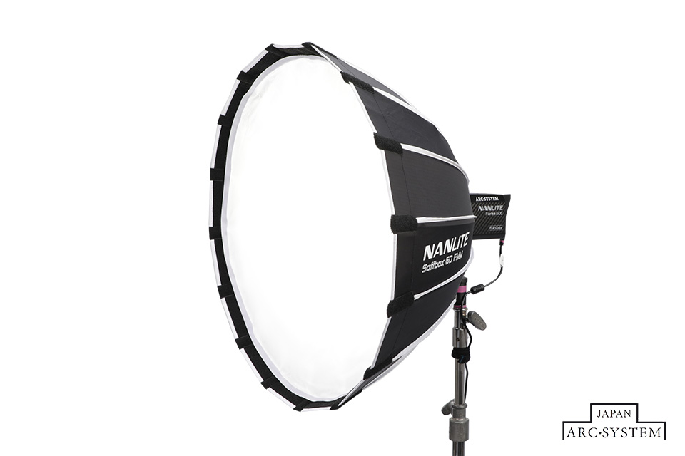 NANLITE Forza60用ドームミニのご紹介 | 株式会社アーク・システム