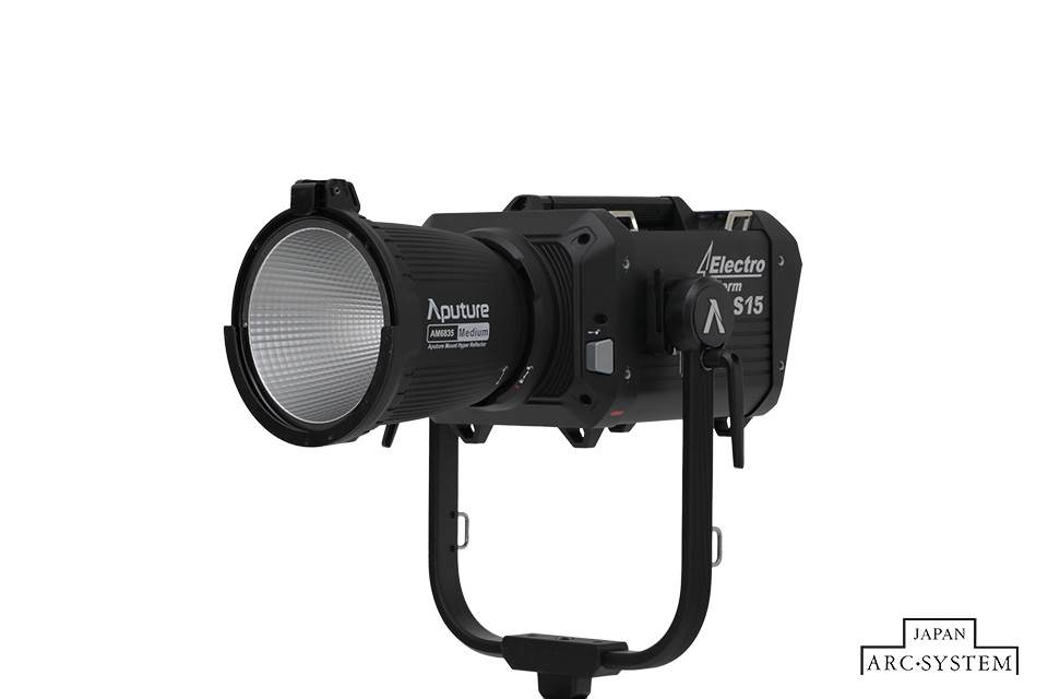 Aputure Electro Storm CS15のご紹介 | 株式会社アーク・システム
